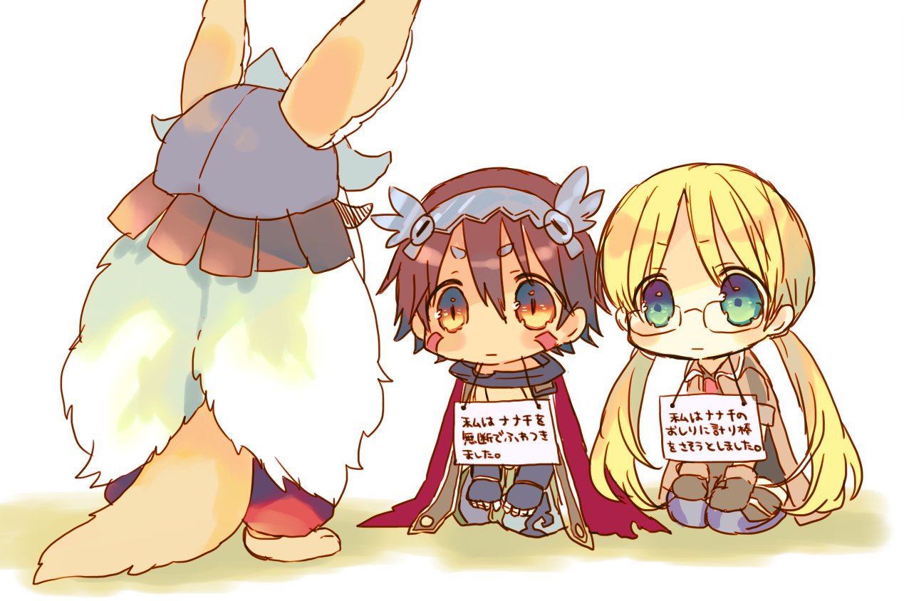 1boy 2girls :| animal_ears blonde_hair blue_eyes blush brown_hair cape closed_mouth ears_through_headwear facial_mark furry gloves green_eyes hair_between_eyes jacket long_hair made_in_abyss multicolored multicolored_eyes multiple_girls nanachi_(made_in_abyss) nekotorina pants pet_shaming red_eyes regu_(made_in_abyss) riko_(made_in_abyss) sign sign_around_neck simple_background sitting standing tail translation_request wariza white_background white_hair