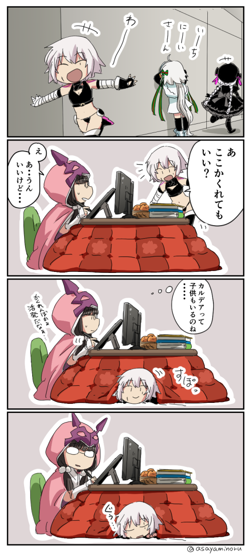 4girls 4koma ahoge asaya_minoru assassin_of_black bandage bandaged_arm bare_shoulders black_gloves black_hair black_legwear black_panties blonde_hair bow braid capelet comic drawing_tablet dress elbow_gloves fate/grand_order fate_(series) food fruit fur_trim glasses gloves hair_ribbon hat hood hoodie jeanne_alter jeanne_alter_(santa_lily)_(fate) kotatsu long_hair mandarin_orange monitor multiple_girls navel nursery_rhyme_(fate/extra) osakabe-hime_(fate/grand_order) panties ribbon ruler_(fate/apocrypha) scar short_hair silver_hair sleeping stylus table thigh-highs translated twin_braids twintails twitter_username under_kotatsu under_table underwear very_long_hair white_hair