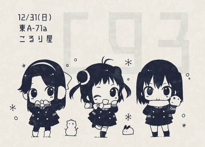 &gt;:&gt; &gt;_o 3girls :o ;d alternate_costume antenna_hair blush bow chibi commentary_request double-breasted double_bun earmuffs forehead full_body hand_on_own_cheek holding jintsuu_(kantai_collection) kantai_collection koruri leg_up long_sleeves looking_at_viewer mittens monochrome multiple_girls naka_(kantai_collection) one_eye_closed open_mouth outstretched_arm personification rabbit scarf sendai_(kantai_collection) sepia smile snowflakes snowing snowman standing standing_on_one_leg tareme two_side_up winter_clothes