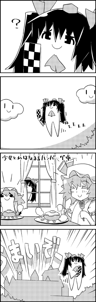 4koma ? bat_wings cellphone checkered closed_eyes clouds comic commentary_request curtains floating food fork greyscale hair_ribbon hat hat_ribbon highres himekaidou_hatate holding holding_cellphone holding_fork holding_knife holding_phone knife mob_cap monochrome phone remilia_scarlet ribbon scarlet_devil_mansion smile tani_takeshi tokin_hat touhou translation_request twintails window wings yukkuri_shiteitte_ne