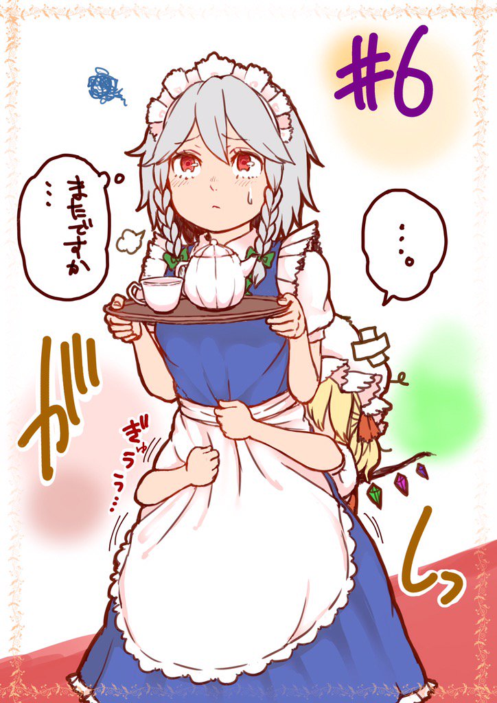... 2girls apron bandaid blonde_hair bow braid commentary_request cup danji_aq flandre_scarlet green_bow hair_bow hat holding hug hug_from_behind izayoi_sakuya maid_headdress multiple_girls red_eyes short_sleeves silver_hair spoken_ellipsis squiggle sweatdrop teacup teapot touhou tray twin_braids waist_apron white_hat wings