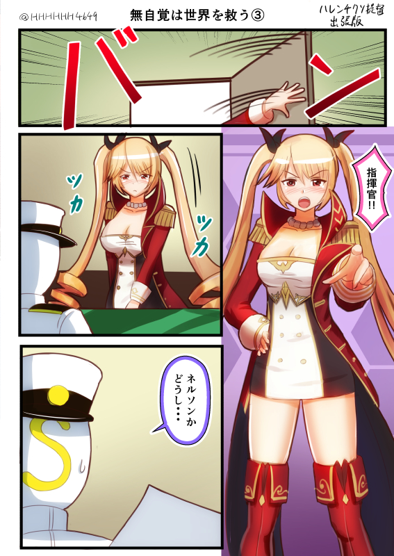 1boy 1girl admiral_(azur_lane) azur_lane blush breasts cleavage comic commentary_request epaulettes h_(hhhhhh4649) hair_ornament hair_ribbon hat light_brown_hair long_hair medium_breasts military military_uniform naval_uniform nelson_(azur_lane) open_mouth peaked_cap red_eyes ribbon sweatdrop translated twintails uniform