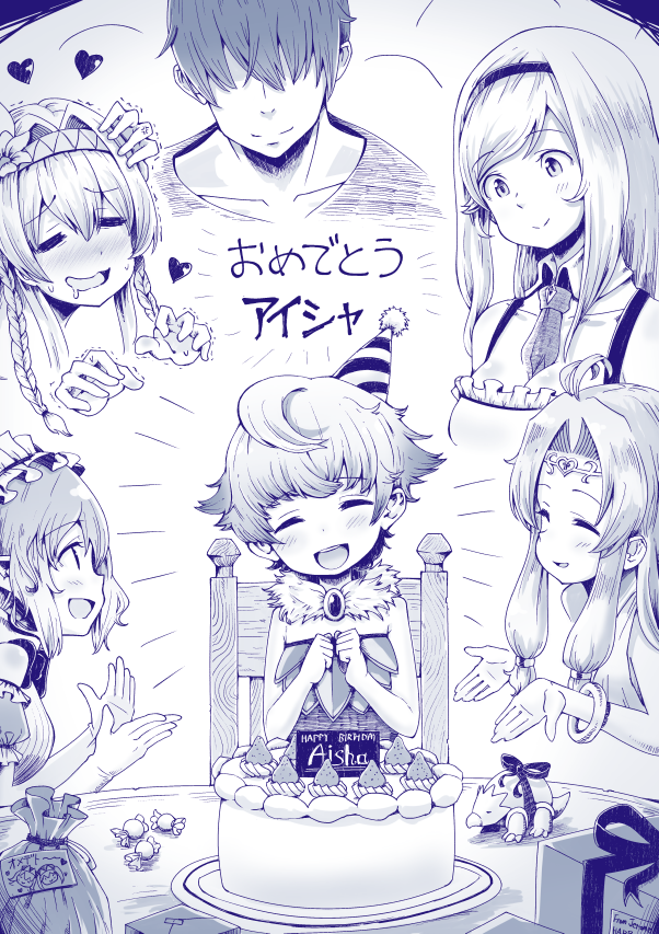 /\/\/\ 1boy 5girls :d =_= ^_^ aisha_(sennen_sensou_aigis) anna_(sennen_sensou_aigis) antenna_hair bag bangle bangs bare_shoulders birthday_cake birthday_party blue blush bow bowtie bracelet braid breasts cake chair character_name character_request circlet clapping cleavage clenched_hands closed_eyes closed_mouth collarbone detached_collar detached_sleeves english eyebrows_visible_through_hair flower food frilled_sleeves frills fruit fur_collar gift hachimitsucoffee hair_between_eyes hair_intakes hair_over_eyes hairband hand_on_another's_head happy happy_birthday hat head_tilt heart iris_(sennen_sensou_aigis) jewelry lolita_hairband long_hair looking_at_another looking_at_viewer medium_breasts monochrome motion_lines multiple_girls necktie nose_blush open_mouth parted_bangs party_hat pointy_ears prince_(sennen_sensou_aigis) profile puffy_short_sleeves puffy_sleeves sennen_sensou_aigis short_hair short_sleeves sidelocks sideways_mouth sitting sketch smile strawberry swept_bangs trembling twin_braids wrapped_candy