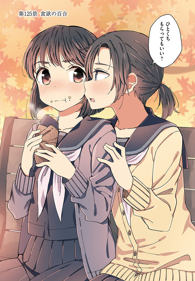 2girls autumn autumn_leaves bench blue_eyes blush bob_cut brown_eyes brown_hair cardigan day ear_blush eating eyebrows_visible_through_hair food food_on_face hachiko_(hati12) hand_on_another's_arm holding holding_food leaf leaf_background long_sleeves looking_at_another maple_leaf multiple_girls neck_ribbon nose_blush open_mouth original outdoors pleated_skirt ribbon school_uniform serafuku short_hair short_ponytail sitting skirt speech_bubble sweet_potato translation_request white_ribbon yuri
