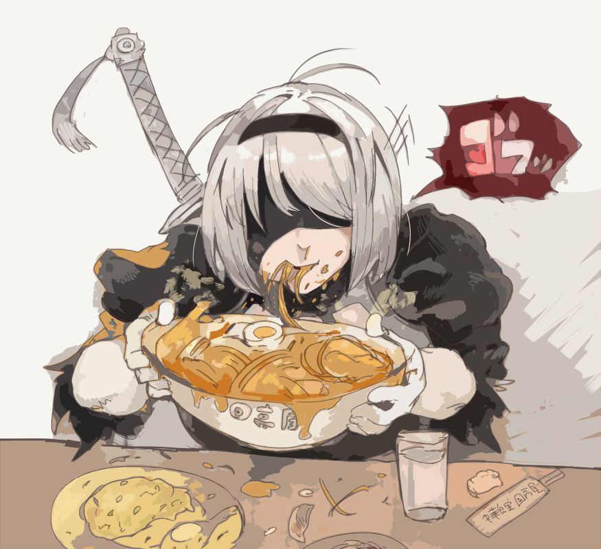 1girl bangs blindfold bowl covered_eyes eating egg food food_request glass gloves grey_hair hairband katana koutamii nier_(series) nier_automata plate short_hair solo stained_clothes sword weapon white_gloves yorha_no._2_type_b
