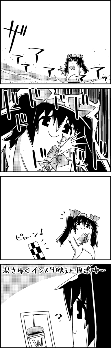 4koma ? cellphone cellphone_picture comic commentary_request cup drinking_cup drinking_straw greyscale hair_ribbon hat highres himekaidou_hatate monochrome musical_note phone ribbon smile tani_takeshi thorns tokin_hat touhou translation_request twintails yukkuri_shiteitte_ne