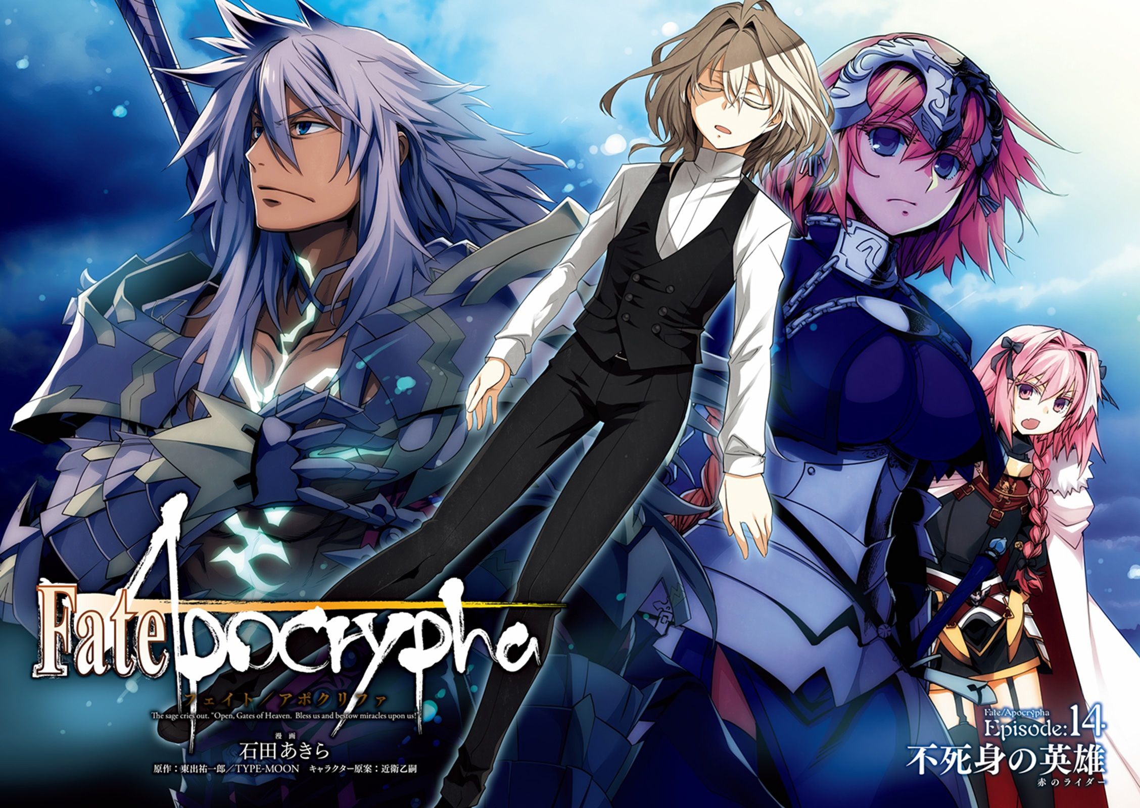 Safebooru 1girl 3boys Ahoge Armor Armored Dress Bangs Belt Black Legwear Black Pants Black Ribbon Black Skirt Blonde Hair Braid Breasts Cape Capelet Chains Cloak Closed Eyes Company Name Copyright Name