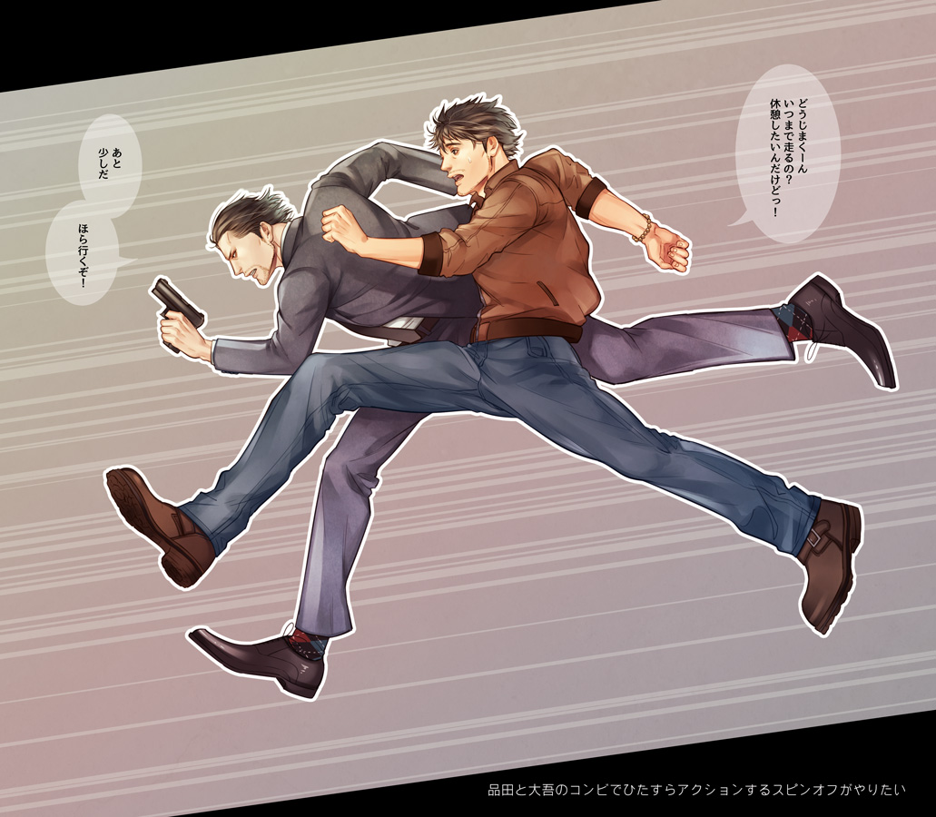 2boys argyle argyle_legwear beard black_hair brown_jacket denim doujima_daigo facial_hair formal gun handgun jacket jeans male_focus matsu_(bandan) multiple_boys pants running ryuu_ga_gotoku ryuu_ga_gotoku_5 shinada_tatsuo socks suit translation_request weapon