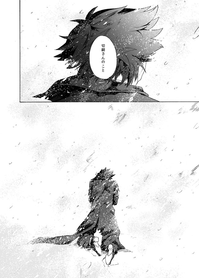 blizzard coat comic emiya_kiritsugu fate_(series) from_behind kneeling monochrome pants sen_(0snow) short_hair snow translation_request