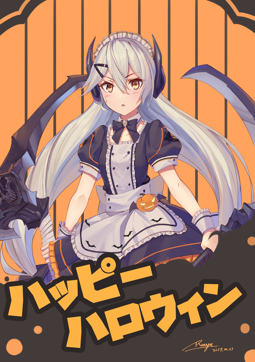 1girl :o apron artist_name bangs black_dress blush collarbone dated detached_collar dress dual_wielding eyebrows_visible_through_hair frills girls_frontline grey_hair hair_between_eyes hair_ornament hairclip halloween halloween_costume happy_halloween headgear highres holding holding_sword holding_weapon jack-o'-lantern looking_at_viewer maid maid_headdress mg4_(girls_frontline) open_mouth puffy_short_sleeves puffy_sleeves ranyu short_sleeves signature silver_hair solo sweatdrop sword waist_apron weapon yellow_eyes