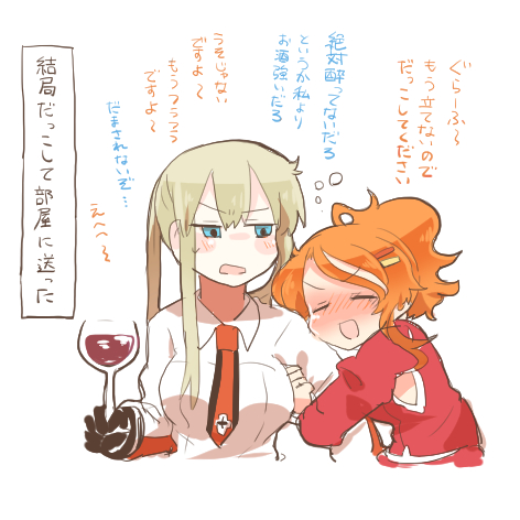 2girls alcohol aquila_(kantai_collection) black_gloves blonde_hair blue_eyes blush closed_eyes commentary_request cup drinking_glass drunk gloves graf_zeppelin_(kantai_collection) hair_between_eyes high_ponytail jacket kantai_collection long_hair long_sleeves lowres military military_uniform multiple_girls no_hat no_headwear open_mouth orange_hair rebecca_(keinelove) red_jacket short_hair sidelocks simple_background smile translation_request twintails uniform white_background wine wine_glass