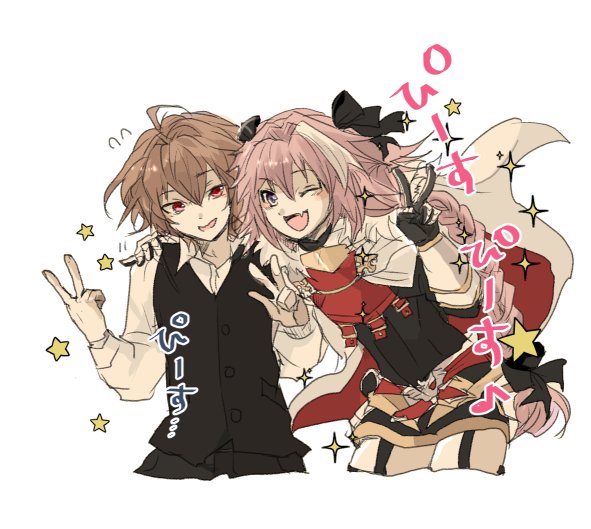 2boys :d ahoge bangs belt black_ribbon black_skirt blush braid brown_hair cape cloak eyebrows_visible_through_hair fang fate/apocrypha fate/grand_order fate_(series) garter_straps gauntlets hair_ornament hair_ribbon hands_on_another's_shoulder long_braid long_hair long_sleeves male_focus multicolored_hair multiple_boys one_eye_closed open_mouth pink_hair red_eyes ribbon rider_of_black shio_(babbi13) shirt short_hair sieg_(fate/apocrypha) simple_background single_braid skirt smile translation_request trap two-tone_hair very_long_hair violet_eyes waistcoat white_background white_shirt yaoi