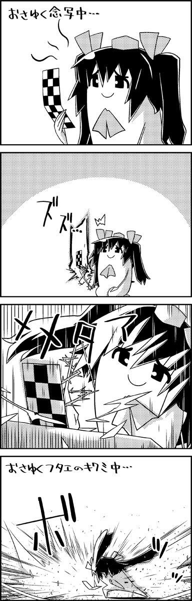 /\/\/\ 4koma cellphone checkered comic commentary_request greyscale hair_ribbon hat highres himekaidou_hatate holding holding_phone kneeling monochrome phone ribbon shoujo_kitou-chuu smile tani_takeshi tokin_hat touhou translation_request twintails yukkuri_shiteitte_ne