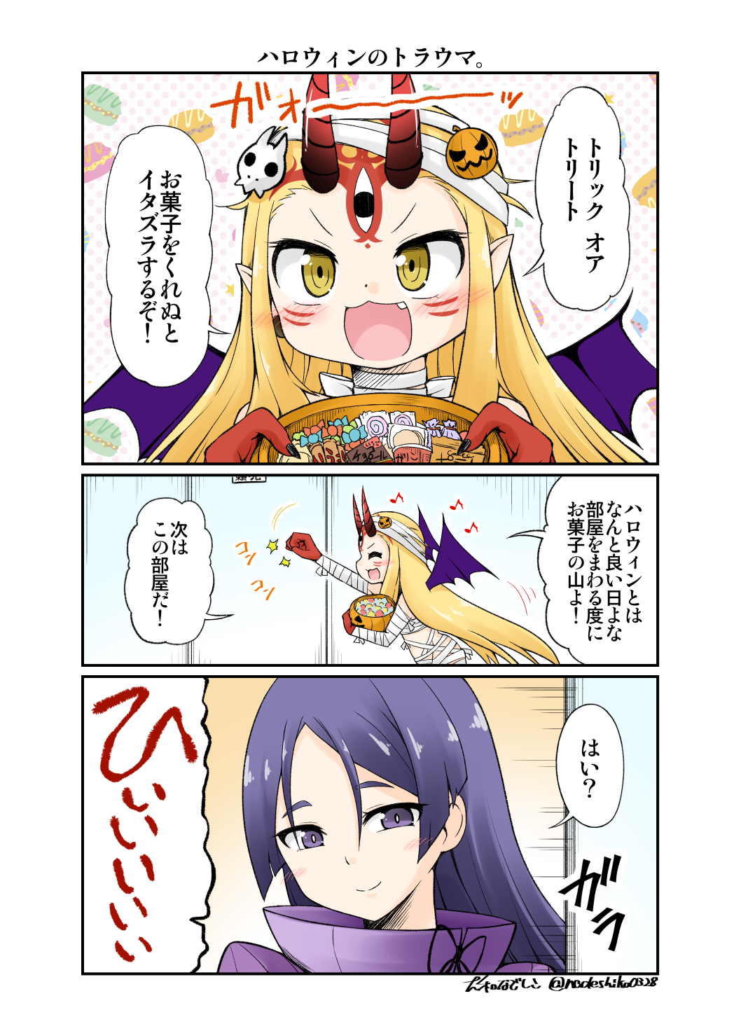2girls 3koma :d alternate_costume bandage bat_wings black_hair blonde_hair candy comic commentary_request cookie facial_mark fate/grand_order fate_(series) food highres ibaraki_douji_(fate/grand_order) jack-o'-lantern knocking long_hair minamoto_no_raikou_(fate/grand_order) multiple_girls mummy musical_note oni_horns open_mouth pointy_ears smile tattoo translation_request violet_eyes wings yamato_nadeshiko yellow_eyes