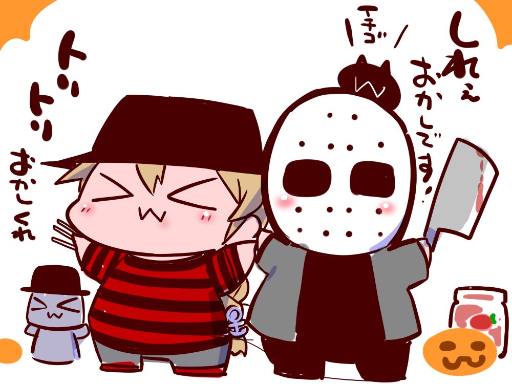 &gt;_&lt; 1girl anchor_hair_ornament arms_up braid chibi claws cleaver closed_eyes commentary_request cosplay enemy_aircraft_(kantai_collection) freddy_fazbear freddy_fazbear_(cosplay) freddy_krueger friday_the_13th hair_ornament halloween halloween_costume hat hockey_mask jason_voorhees kantai_collection long_hair rensouhou-chan sako_(bosscoffee) shimakaze_(kantai_collection) shirt sidelocks sitting sitting_on_head sitting_on_person striped striped_shirt translation_request