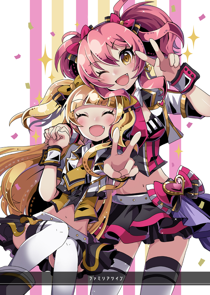 &gt;;d 2girls :d ;d ^_^ bangs black_skirt blonde_hair blunt_bangs blush bow breasts closed_eyes contrapposto earrings fang hair_bow hand_holding head_tilt heart heart_earrings idolmaster idolmaster_cinderella_girls jewelry jougasaki_mika jougasaki_rika kei_s01 long_hair looking_at_viewer medium_breasts midriff multiple_girls navel one_eye_closed open_mouth outstretched_arm pink_hair siblings sisters skirt smile sparkle striped thigh-highs twintails two_side_up v vertical-striped_background vertical_stripes very_long_hair white_legwear wrist_cuffs yellow_eyes