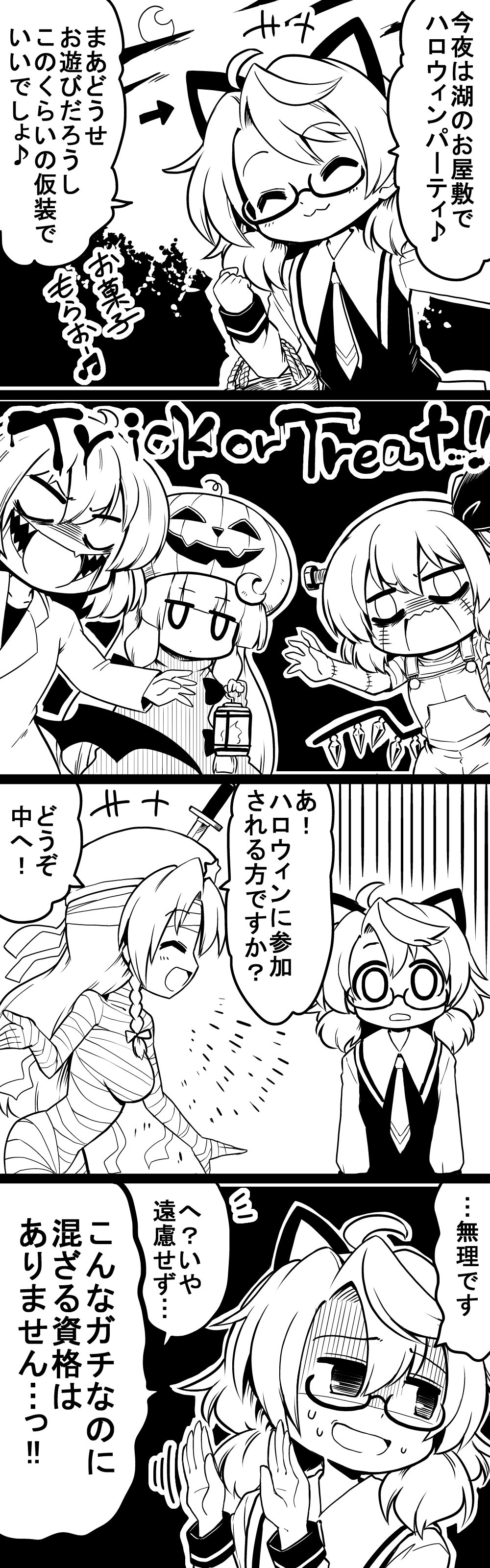 4koma 5girls absurdres ahoge animal_ears bandage bandaged_head bangs basket bat_wings beret blunt_bangs bolt bow braid cat_ears closed_eyes comic commentary_request cosplay crescent crescent_hair_ornament crescent_moon flandre_scarlet frankenstein's_monster frankenstein's_monster_(cosplay) futa_(nabezoko) glasses hair_bow hair_ornament hair_ribbon halloween halloween_costume hands_up hat highres hong_meiling jack-o'-lantern knife_in_head labcoat lantern low_twintails monochrome moon multiple_girls mummy neckerchief open_mouth overalls patchouli_knowledge remilia_scarlet ribbon school_uniform shaded_face sharp_teeth sidelocks smile stitches sweatdrop teeth touhou translation_request twintails usami_sumireko wings