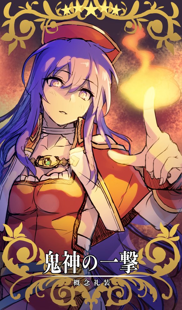1girl blue_eyes blue_hair craft_essence dress fate/grand_order fate/stay_night fate_(series) fire fire_emblem fire_emblem:_fuuin_no_tsurugi fire_emblem_heroes hat intelligent_systems lilina long_hair nintendo parody shinon_(tokage_shuryou) simple_background smile solo type-moon ufotable