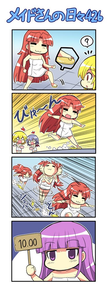 4girls 4koma =_= bangs barefoot bat_wings blank_eyes blonde_hair blunt_bangs closed_eyes colonel_aki comic crossed_arms eyebrows_visible_through_hair flandre_scarlet hime_cut holding holding_sign hong_meiling lavender_hair long_hair multiple_girls open_mouth outstretched_arms patchouli_knowledge pirouette purple_hair red_eyes redhead remilia_scarlet short_hair sidelocks sign sliding soap spread_arms surprised tile_floor tiles touhou towel translated violet_eyes wings