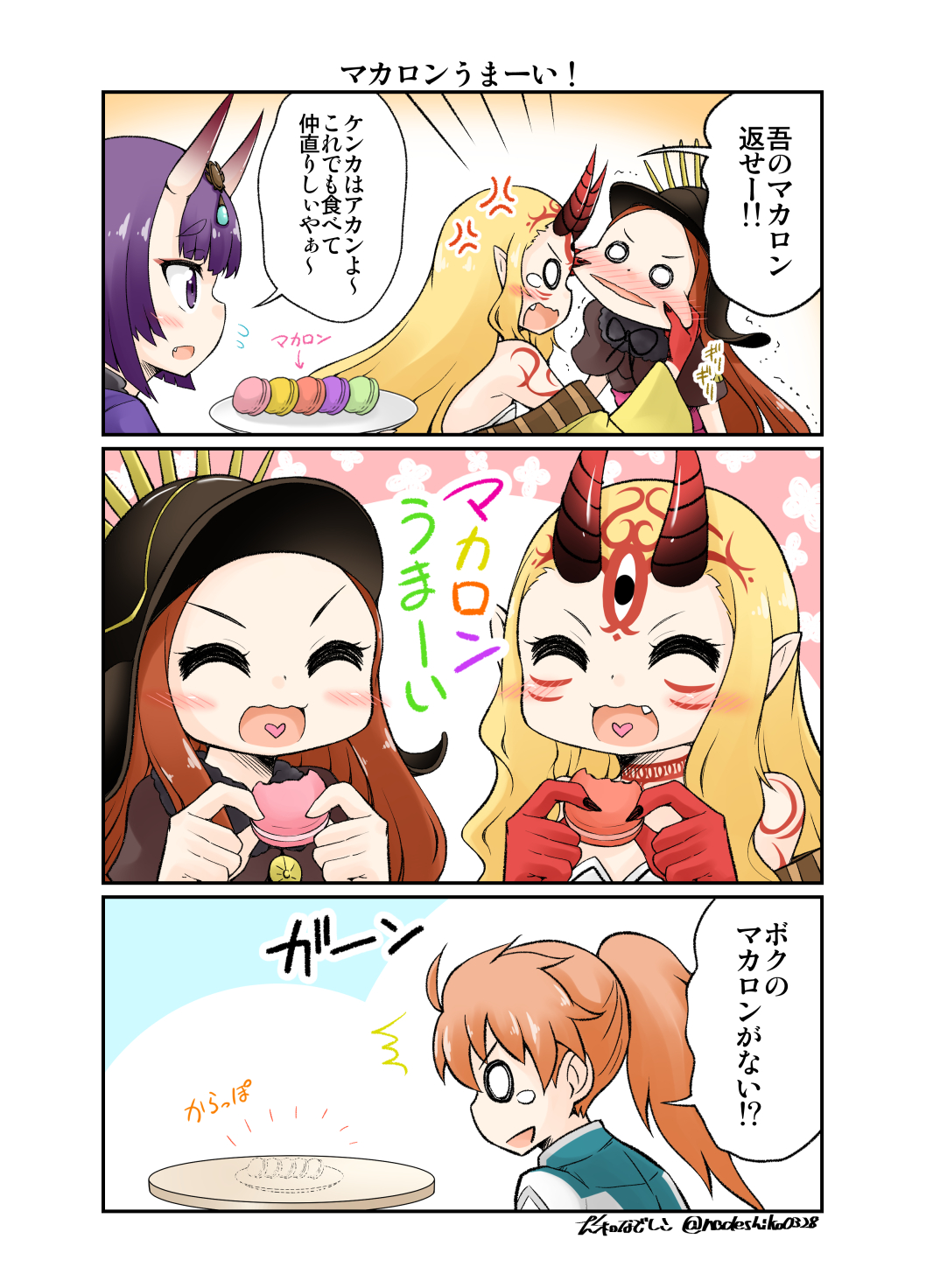 1boy 3girls 3koma :3 :d ^_^ ^o^ anger_vein blonde_hair blush brown_hair closed_eyes comic commentary_request demon_archer eyeshadow facial_mark fang fate/grand_order fate_(series) food hair_ornament hat heart heart_in_mouth highres holding ibaraki_douji_(fate/grand_order) japanese_clothes long_hair macaron makeup multiple_girls off_shoulder oni_horns open_mouth ponytail purple_hair romani_akiman short_hair shuten_douji_(fate/grand_order) smile tattoo tearing_up third_eye translation_request yamato_nadeshiko