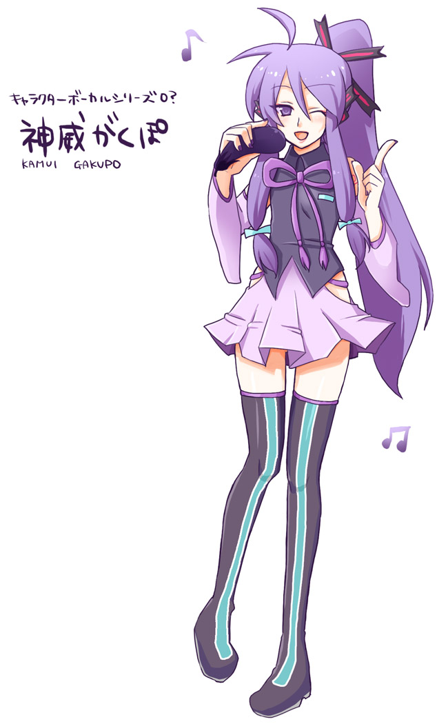 1girl amazu_(tokyo) boots detached_sleeves eggplant full_body gakuko genderswap genderswap_(mtf) long_hair music musical_note one_eye_closed ponytail purple_hair revision simple_background singing skirt smile solo thigh-highs thigh_boots violet_eyes vocaloid