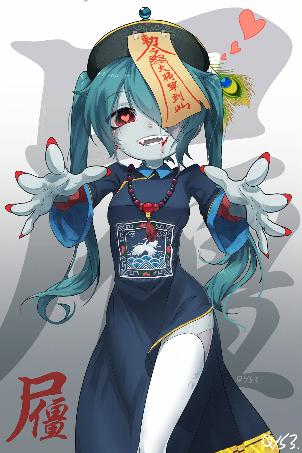 1girl :d aqua_hair bai_yemeng blood fangs hair_over_one_eye hat hatsune_miku heart heart-shaped_pupils highres jiangshi long_hair looking_at_viewer nail_polish open_mouth red_eyes red_nails smile solo symbol-shaped_pupils talisman teeth twintails vocaloid