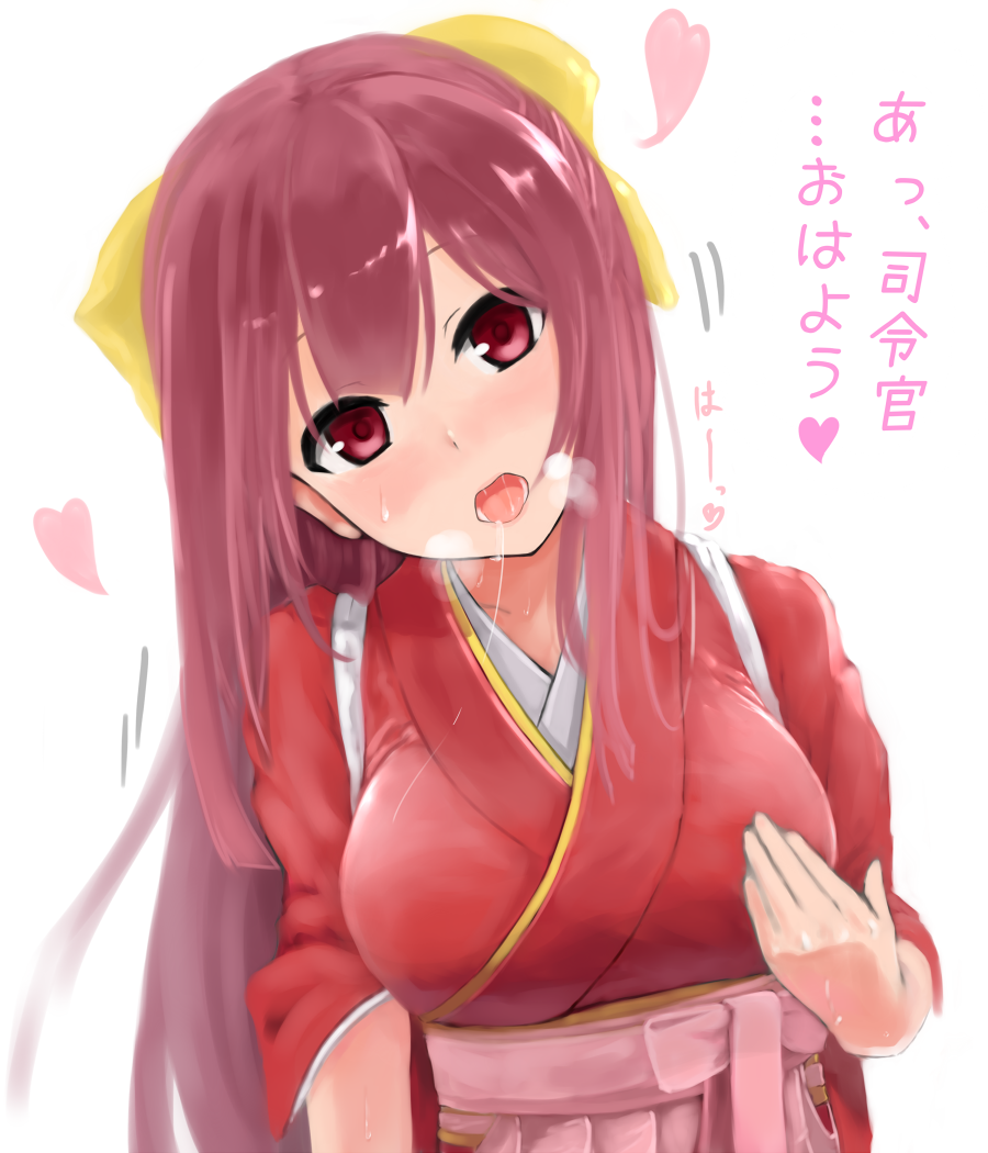 1girl blush bow breasts commentary_request cowboy_shot hair_bow hakama head_tilt heart japanese_clothes kamikaze_(kantai_collection) kantai_collection kimono large_breasts long_hair looking_at_viewer meiji_schoolgirl_uniform miyako_(miyako_lplover) open_mouth pink_hakama purple_hair red_eyes red_kimono saliva simple_background solo tasuki translation_request white_background yellow_bow
