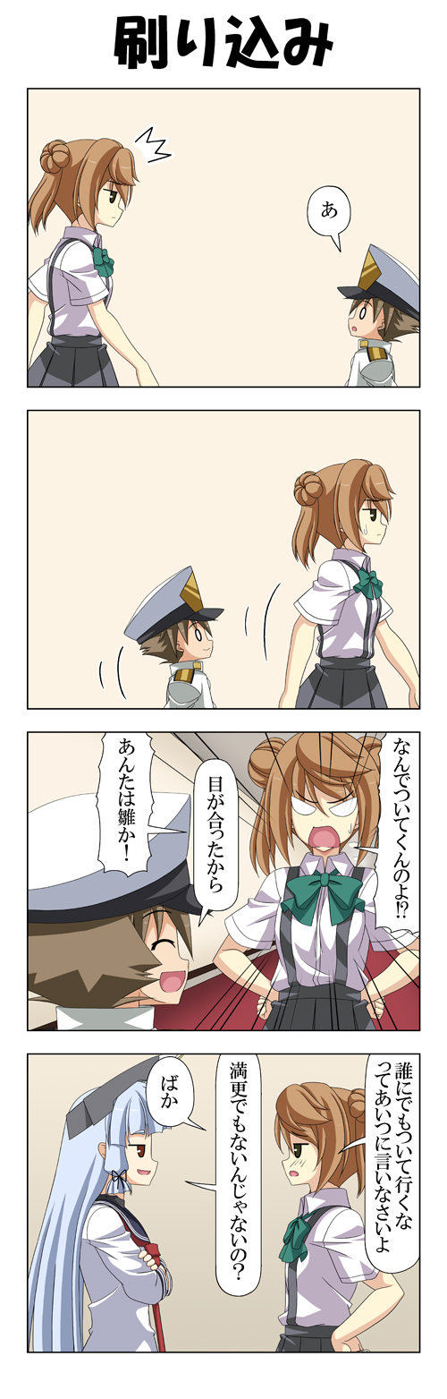 /\/\/\ 0_0 1boy 2girls 4koma bangs blunt_bangs bow brown_hair comic commentary crossed_arms double_bun dress epaulettes hair_tie hallway hand_on_hip hands_on_hips hat headgear highres jitome kantai_collection little_boy_admiral_(kantai_collection) long_sleeves michishio_(kantai_collection) military military_hat military_uniform multiple_girls murakumo_(kantai_collection) open_mouth oversized_clothes peaked_cap pleated_skirt rappa_(rappaya) red_eyes sailor_dress shirt short_sleeves short_twintails sidelocks skirt smile smug surprised suspenders translated tsundere twintails uniform white_shirt