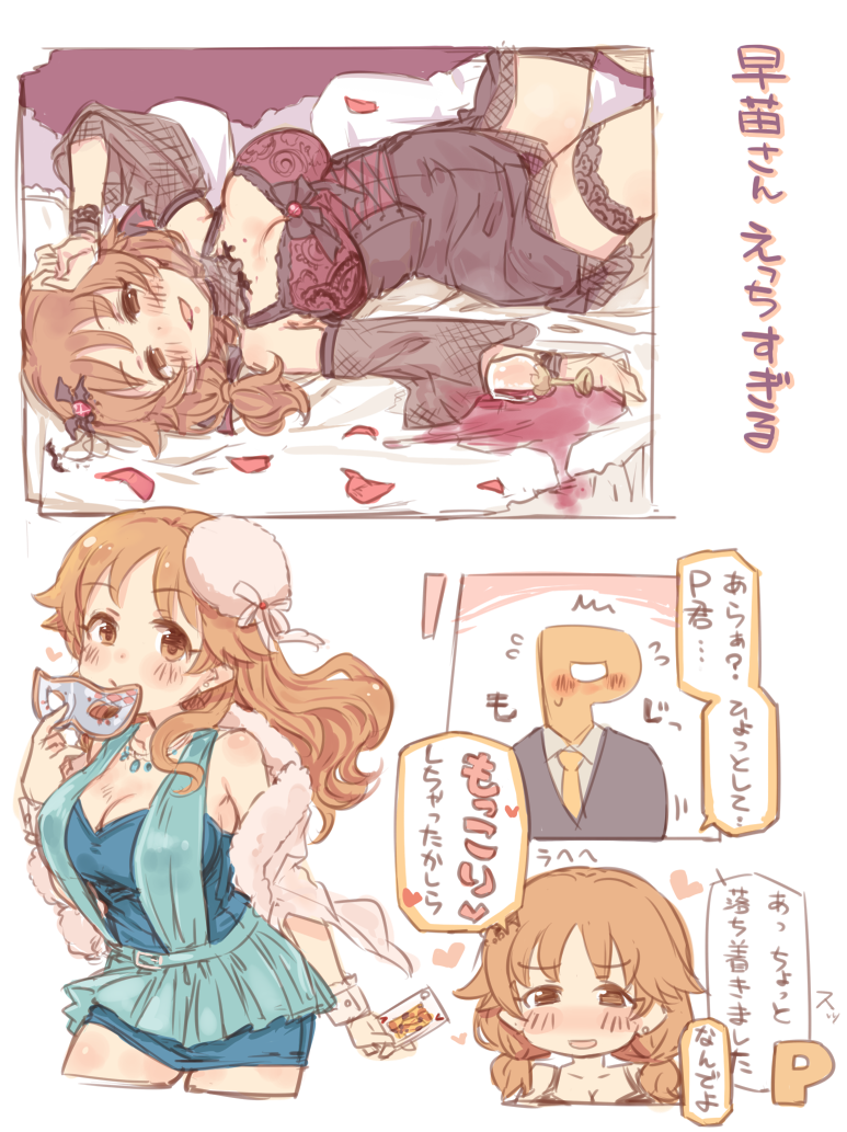 1boy 1girl 7010 alcohol blush breasts brown_eyes brown_hair cleavage commentary_request cup detached_sleeves drinking_glass formal hat heart idolmaster idolmaster_cinderella_girls katagiri_sanae large_breasts leg_garter long_hair looking_at_viewer lying mask necktie on_back open_mouth p-head_producer petals sketch smile spilled suit translation_request twintails wine wine_glass
