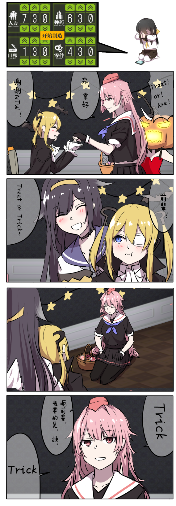 4girls 4koma ^_^ black_hair blonde_hair blue_eyes blush candy closed_eyes comic cz-75_(girls_frontline) eating eyepatch food girls_frontline hairband halloween halloween_costume hat highres long_hair multiple_girls ntw-20_(girls_frontline) pink_eyes pink_hair pumpkin skirt smile super_sass_(girls_frontline) translation_request vz.61_(girls_frontline) xiu_jiayihuizi