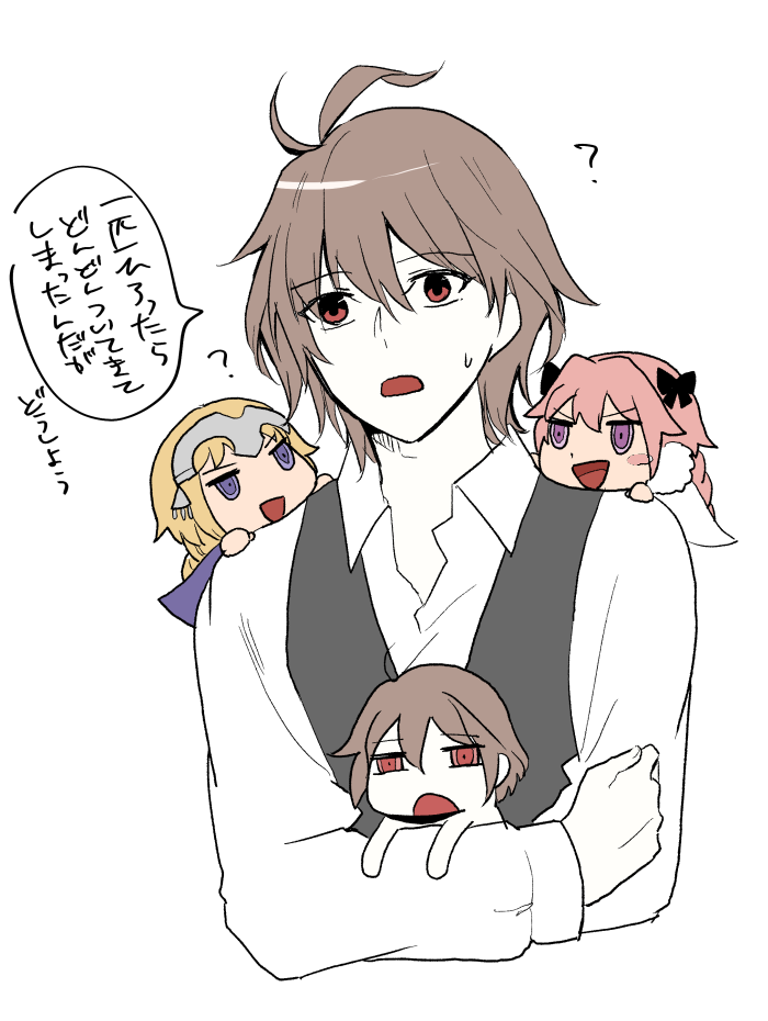 1girl 2boys ahoge bangs black_ribbon braid brown_hair capelet eyebrows_visible_through_hair fate/apocrypha fate/grand_order fate_(series) hair_ornament headpiece hug long_sleeves monatsu multiple_boys pink_hair red_eyes ribbon rider_of_black riyo_(lyomsnpmp)_(style) ruler_(fate/apocrypha) shirt short_hair sieg_(fate/apocrypha) single_braid sweat translation_request violet_eyes waistcoat white_background white_shirt