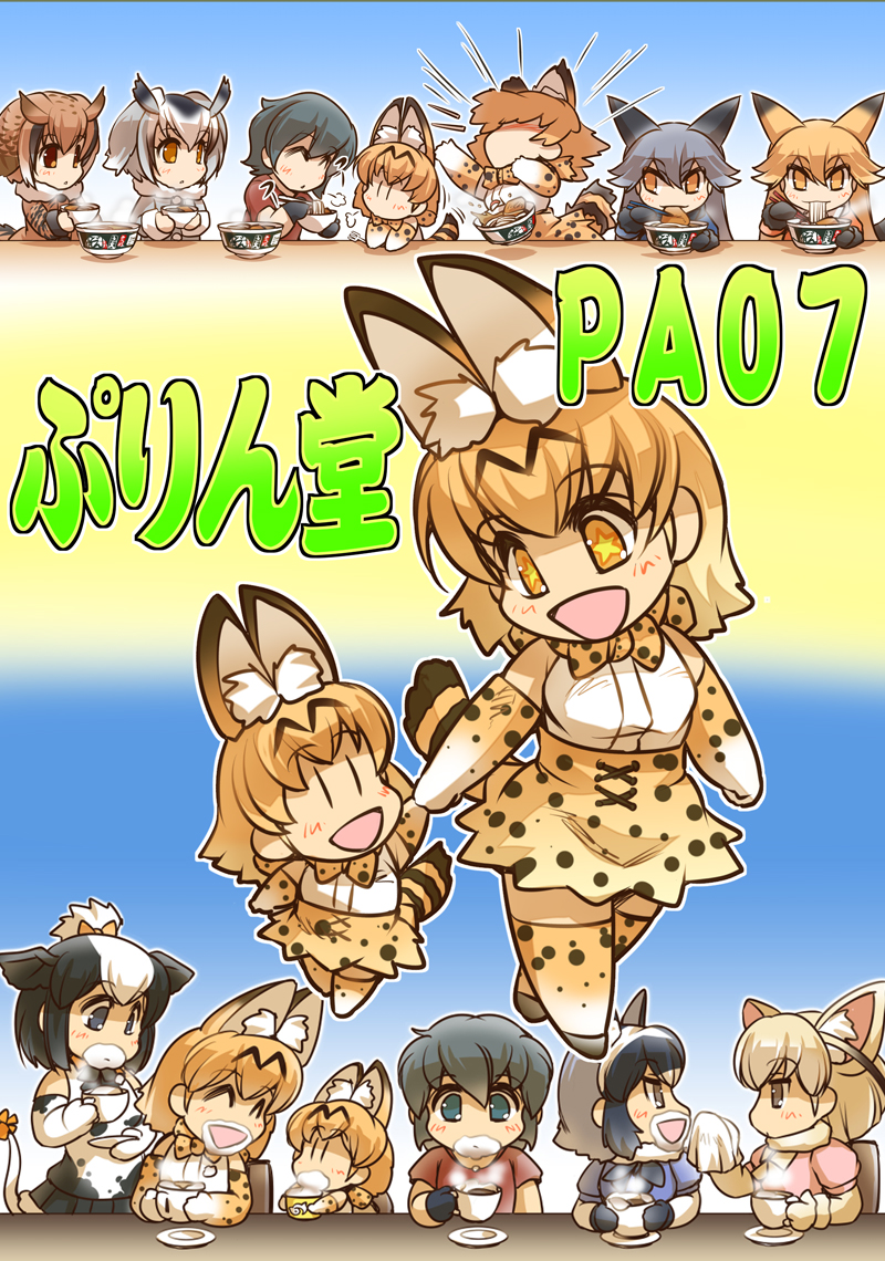 ! !! 6+girls ^_^ animal_ears black_hair blonde_hair blowing blue_eyes bow bowl bowtie brown_eyes brown_hair cat's_tongue chopsticks closed_eyes coffee_cup comic commentary_request common_raccoon_(kemono_friends) cow_ears cow_tail donbee_(food) eating elbow_gloves eurasian_eagle_owl_(kemono_friends) ezo_red_fox_(kemono_friends) feather_trim fennec_(kemono_friends) foam food food_on_face fork fox_ears fur_trim gloves gradient gradient_background grey_eyes grey_hair hair_between_eyes hand_holding handkerchief hisahiko holding holding_bowl holding_chopsticks holstein_friesian_cattle_(kemono_friends) instant_ramen jacket japari_symbol kaban_(kemono_friends) kemono_friends long_hair long_sleeves milk_mustache multiple_girls nissin no_hat no_headwear northern_white-faced_owl_(kemono_friends) open_mouth orange_hair pleated_skirt poster raccoon_ears saucer serval_(kemono_friends) serval_ears serval_print serval_tail shirt short_hair short_ponytail short_sleeves silver_fox_(kemono_friends) sitting skirt sleeveless sleeveless_shirt smile spoken_exclamation_mark standing star star-shaped_pupils steam sweater symbol-shaped_pupils t-shirt table tail tail_feathers tofu translation_request younger |_|