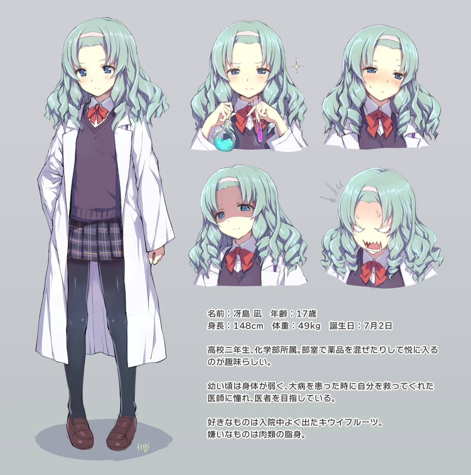 /\/\/\ 1girl anger_vein angry aqua_hair artist_name black_legwear blue_eyes blush bow bowtie character_profile character_sheet commentary_request drill_hair expressions forehead frgs full_body hairband labcoat light_smile loafers multiple_views original pantyhose plaid plaid_skirt portrait red_bow red_neckwear round-bottom_flask school_uniform shaded_face sharp_teeth shoes signature simple_background skirt sparkle standing sweatdrop sweater teeth test_tube