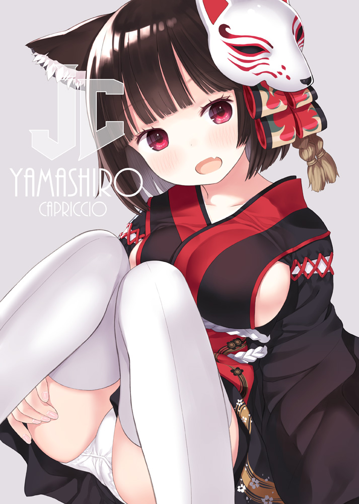 1girl :d artist_name azur_lane bangs black_hair black_kimono blush breasts capriccio collarbone dutch_angle eyebrows_visible_through_hair fang fox_mask grey_background japanese_clothes kimono knees_together_feet_apart large_breasts looking_at_viewer mask mask_on_head obi open_mouth panties sash short_hair sideboob simple_background smile solo thigh-highs thighs underwear violet_eyes white_legwear white_panties wide_sleeves yamashiro_(azur_lane) younger