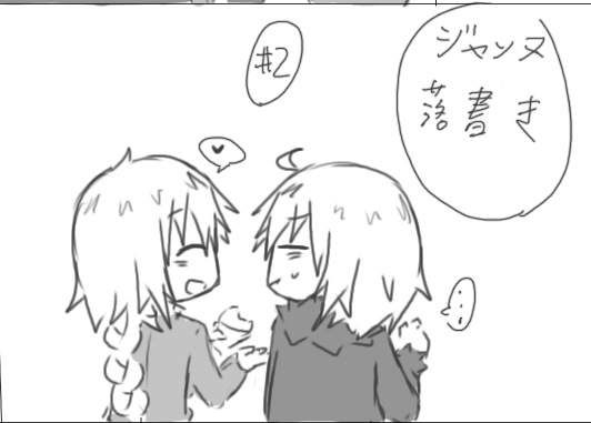 ... 1koma 2girls ahoge braid closed_eyes comic facing_another fate/grand_order fate_(series) feeding from_behind greyscale heart jeanne_alter long_sleeves monochrome multiple_girls ruler_(fate/apocrypha) short_hair single_braid sketch spoken_ellipsis spoken_heart the_iizumi translation_request