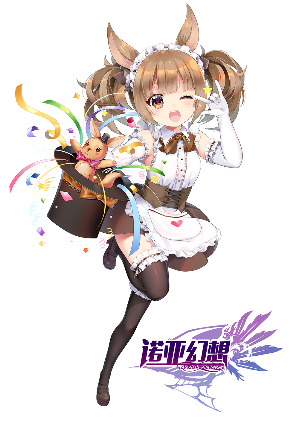 1girl :d \m/ animal_ears apron bangs black_bow black_hat black_legwear black_skirt blunt_bangs blush blush_stickers bow bowtie brown_eyes brown_footwear brown_hair brown_neckwear collared_shirt confetti copyright_name corset elbow_gloves eyebrows_visible_through_hair frilled_apron frilled_gloves frilled_legwear frilled_sleeves frills full_body gloves hair_bow hat hat_removed head_tilt headwear_removed heart heart-shaped_pupils high_heels highres long_hair looking_at_viewer maid mini_hat mini_top_hat mvv noah_fantasy official_art open_mouth outstretched_arms pink_bow shirt sidelocks simple_background skirt sleeveless sleeveless_shirt smile solo spread_arms standing standing_on_one_leg star symbol-shaped_pupils thigh-highs top_hat twintails upper_teeth waist_apron white_apron white_background white_gloves white_shirt