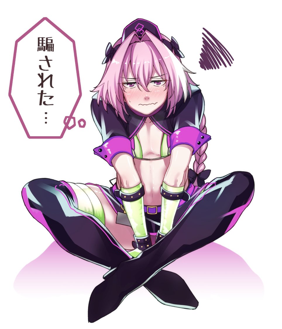 1boy androgynous bikini black_bow blush bow braid cosplay crossdressinging fate/apocrypha fate/grand_order fate_(series) florence_nightingale_(fate/grand_order) florence_nightingale_(fate/grand_order)_(cosplay) gloves hair_intakes hair_ribbon looking_at_viewer male_focus multicolored_hair ohara_hiroki pink_hair ribbon rider_of_black single_braid solo streaked_hair swimsuit translation_request trap trick_or_treatment violet_eyes