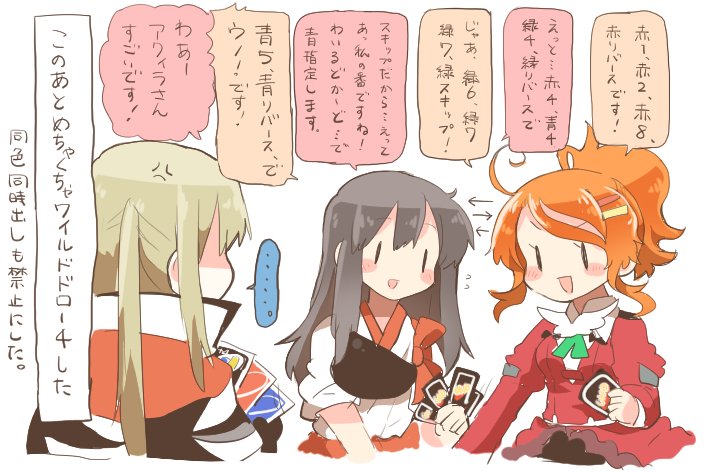 &gt;:d ... 3girls :d akagi_(kantai_collection) anger_vein aquila_(kantai_collection) blonde_hair brown_hair capelet graf_zeppelin_(kantai_collection) high_ponytail jacket japanese_clothes juliet_sleeves kantai_collection long_hair long_sleeves military military_uniform multiple_girls muneate no_hat no_headwear open_mouth orange_hair puffy_sleeves rebecca_(keinelove) red_jacket shaded_face short_hair short_sleeves sidelocks simple_background smile speech_bubble spoken_ellipsis tasuki translation_request twintails uniform white_background