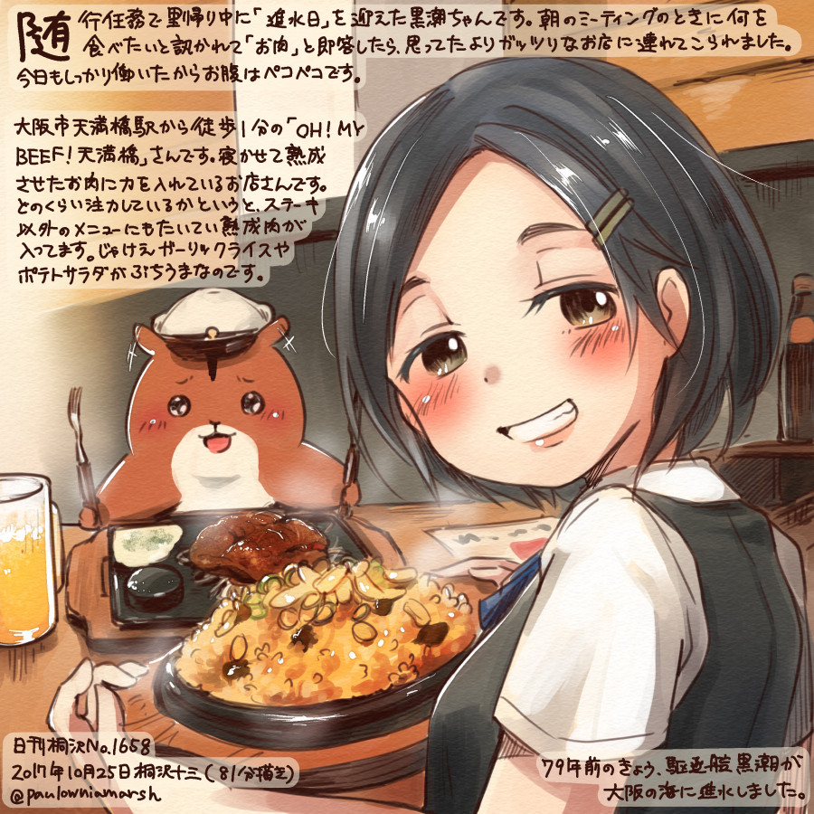 1girl alcohol animal beer beer_mug black_hair black_vest brown_eyes colored_pencil_(medium) commentary_request dated food fork grin hamster holding holding_fork kantai_collection kirisawa_juuzou kuroshio_(kantai_collection) non-human_admiral_(kantai_collection) numbered shirt short_hair short_sleeves smile traditional_media translation_request twitter_username vest white_shirt