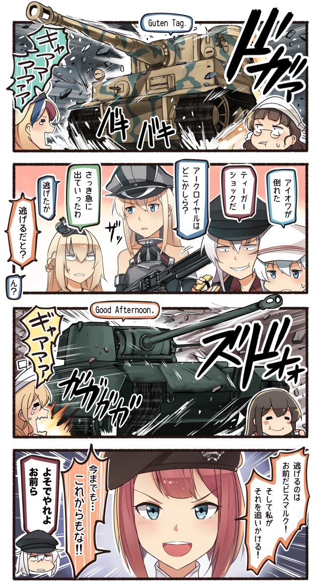 &gt;:d 4koma 6+girls :d =_= akagi_(kantai_collection) ark_royal_(kantai_collection) bare_shoulders beret bismarck_(kantai_collection) blonde_hair blue_eyes blue_hair braid brown_hair comic commandant_teste_(kantai_collection) commentary_request crown detached_sleeves food french_braid gangut_(kantai_collection) glasses ground_vehicle gun hair_between_eyes hat hibiki_(kantai_collection) highres holding holding_food ido_(teketeke) kantai_collection littorio_(kantai_collection) long_hair machine_gun mg42 military military_uniform military_vehicle mini_crown motor_vehicle multicolored_hair multiple_girls open_mouth parody peaked_cap pince-nez red_shirt redhead revision roma_(kantai_collection) shirt short_hair silver_hair smile speech_bubble streaked_hair sushi tank translated uniform verniy_(kantai_collection) warspite_(kantai_collection) weapon white_hair white_hat world_of_tanks