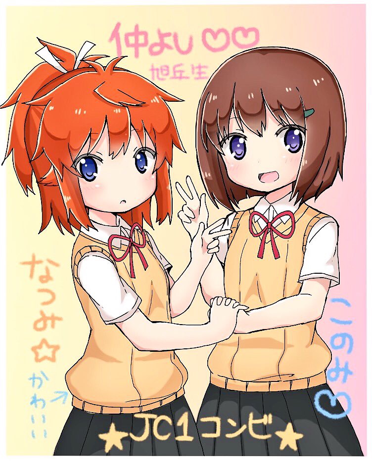 2girls :d :o bangs black_skirt blue_eyes blush brown_hair collared_shirt commentary_request eyebrows_visible_through_hair fujimiya_konomi hair_ornament hair_ribbon hairclip hand_holding heart high_ponytail interlocked_fingers koshigaya_natsumi looking_at_viewer multiple_girls neck_ribbon non_non_biyori open_mouth orange_hair parted_lips pleated_skirt red_ribbon ribbon school_uniform shika_(s1ka) shirt short_hair short_sleeves skirt smile star sweater_vest translation_request v white_ribbon white_shirt younger