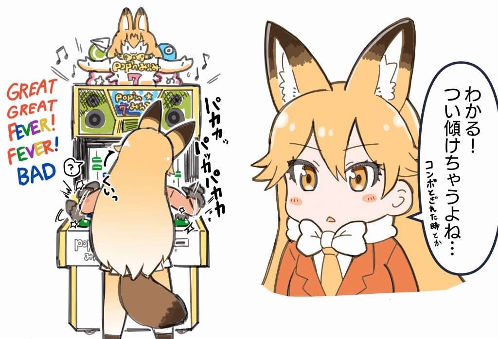 1girl ? animal_ears arcade_cabinet black_gloves blonde_hair blush bow bowtie commentary_request ezo_red_fox_(kemono_friends) fox_ears fox_tail gloves hair_between_eyes indoors jacket kemono_friends long_hair long_sleeves musical_note necktie pantyhose playing_games pleated_skirt quaver serval_(kemono_friends) skirt speech_bubble spoken_question_mark tail tanaka_kusao translation_request white_neckwear