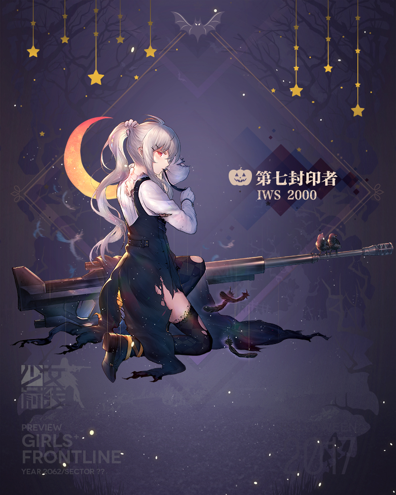 1girl alternate_costume character_name damaged girls_frontline gun heiwari_kanade iws-2000_(girls_frontline) official_art orange_eyes rifle tagme tape thigh-highs weapon white_hair