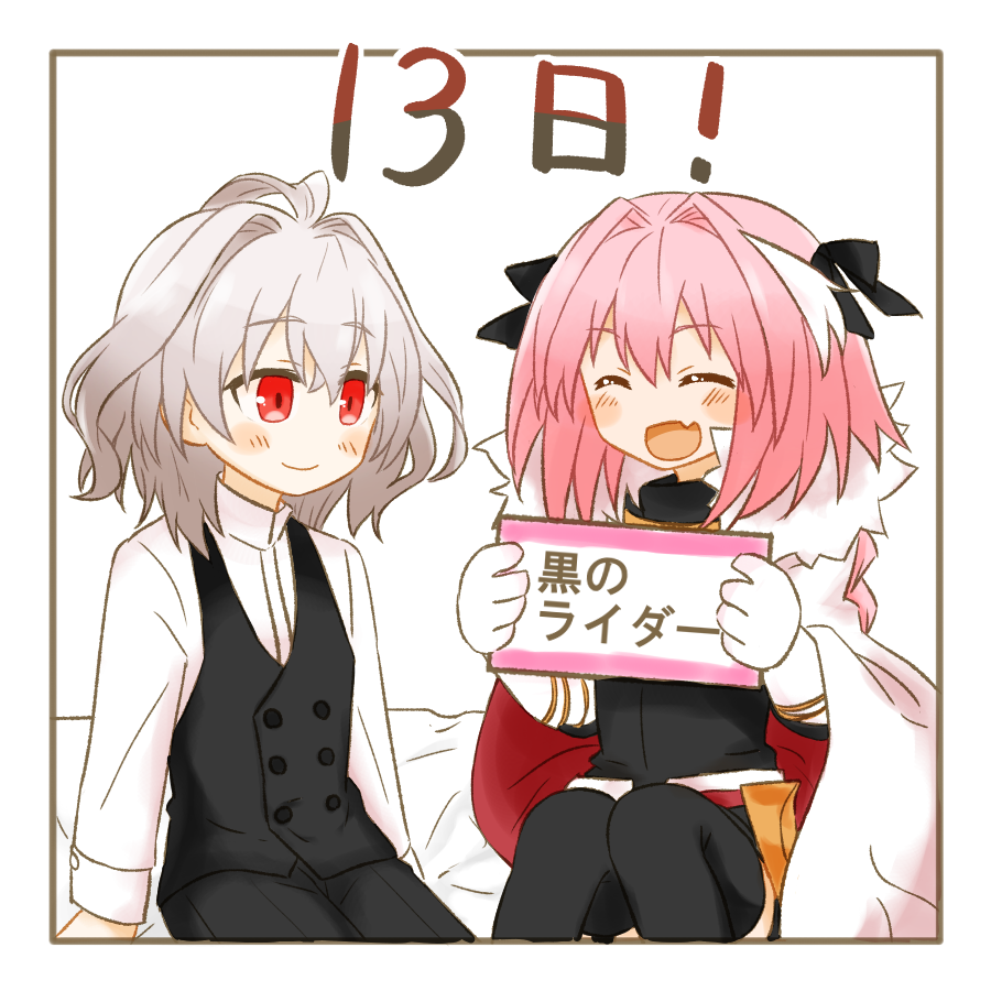 2boys :d bad_id bad_pixiv_id black_legwear blush cape closed_eyes commentary fang fate/apocrypha fate/grand_order fate_(series) flower gloves hair_ribbon hug kaipen male_focus multicolored_hair multiple_boys open_mouth pants pink_hair red_eyes ribbon rider_of_black shirt short_hair sieg_(fate/apocrypha) silver_hair smile thigh-highs translated two-tone_hair waistcoat white_background white_cape