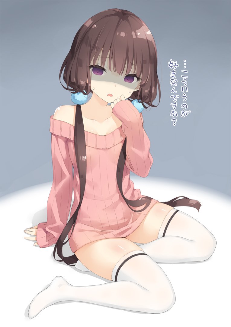 1girl arm_support bare_shoulders blend_s brown_hair empty_eyes gradient gradient_background grey_background hair_ornament hand_to_own_mouth long_hair long_sleeves looking_at_viewer low_twintails no_shoes off-shoulder_sweater open_mouth peko ribbed_sweater sakuranomiya_maika shaded_face sitting sleeves_past_wrists solo sweatdrop sweater thigh-highs translation_request twintails very_long_hair violet_eyes wavy_mouth white_legwear yokozuwari zettai_ryouiki