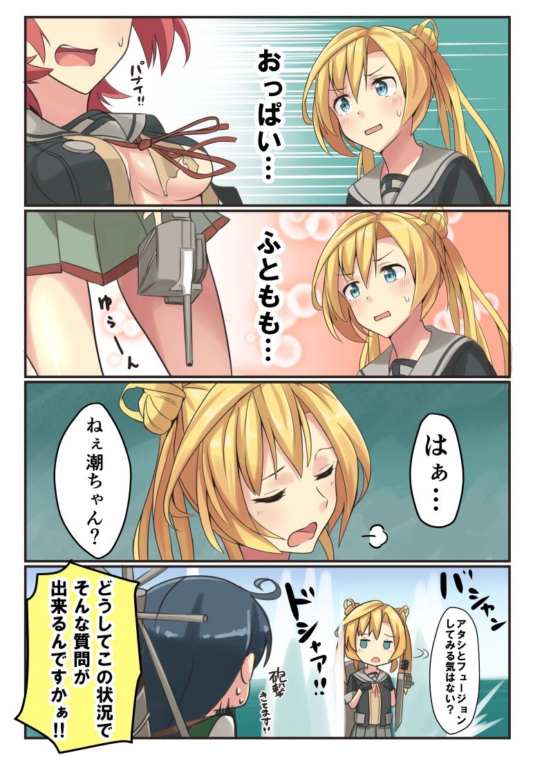 4girls abukuma_(kantai_collection) afloat ahoge black_hair blonde_hair blue_eyes breasts cleavage comic commentary_request double_bun explosion kantai_collection kinu_(kantai_collection) long_hair machinery multiple_girls negahami ocean open_mouth pleated_skirt redhead remodel_(kantai_collection) school_uniform serafuku short_hair skirt sweat translation_request turret twintails ushio_(kantai_collection) yura_(kantai_collection)