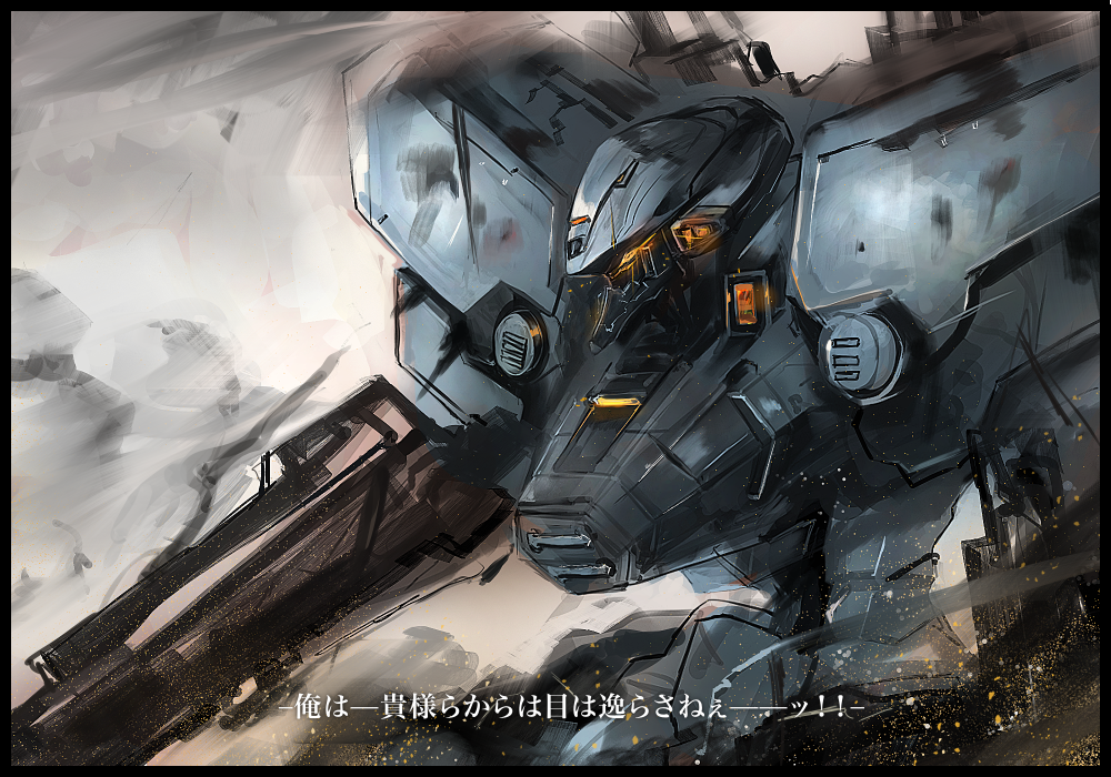 commentary_request f-15_eagle glowing glowing_eyes gond gun mecha muvluv muvluv_alternative no_humans rifle robot subtitled translation_request weapon