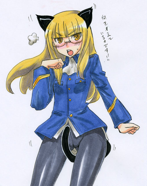 blonde_hair bottomless cat_ears glasses kikuta no_pants panties panties_under_pantyhose pantyhose pantyshot perrine_h_clostermann strike_witches tail underwear