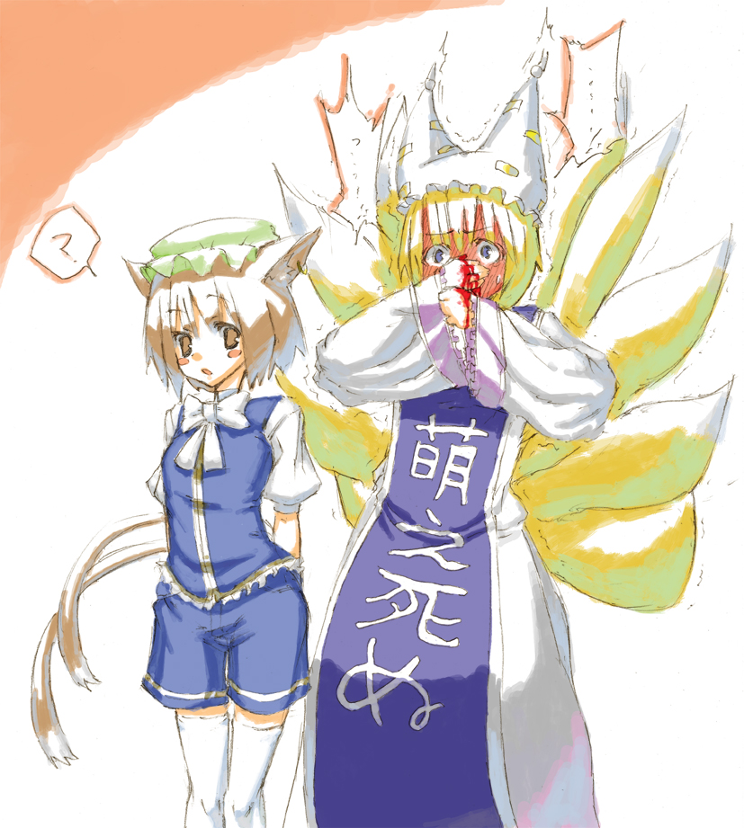 ? alternate_color animal_ears blood blush_stickers brown_eyes cat_ears cat_tail chen chomoran clothes_writing earrings fox_tail hat jewelry moe multiple_girls multiple_tails nosebleed short_hair so_moe_i'm_gonna_die! tail touhou translated yakumo_ran
