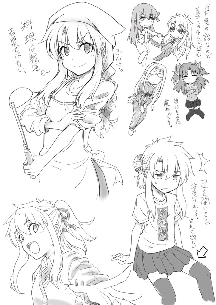 5girls apron fate/stay_night fate_(series) genderswap genderswap_(mtf) glasses ladle long_hair looking_at_viewer matou_sakura monochrome multiple_girls ponytail rider rimibure shirouko thigh-highs tohsaka_rin very_long_hair